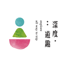 鮭魚設計合作客戶深度遊趣品牌 Logo