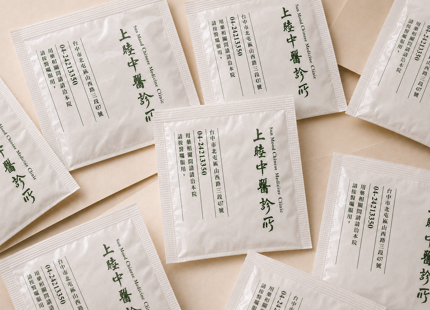 上睦中醫名片設計展示，運用墨綠與米白色系呈現中醫品牌設計、診所品牌識別與專業醫療形象。